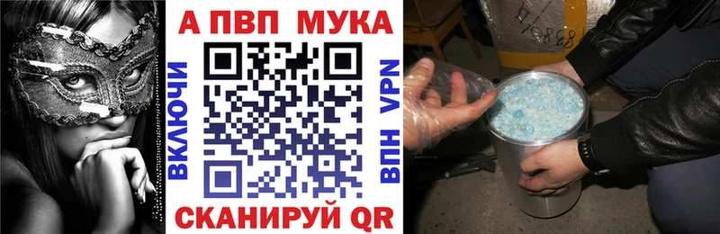 A PVP крисы CK  Вилючинск 