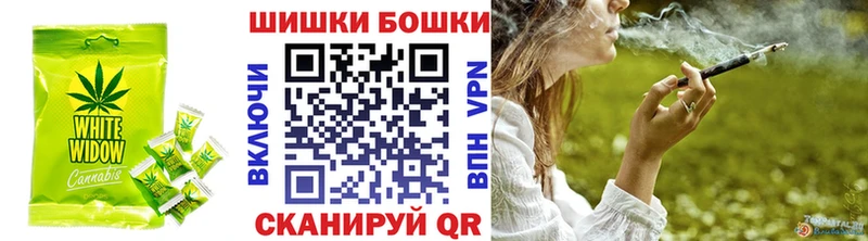 Cannafood конопля  даркнет сайт  blacksprut ССЫЛКА  Вилючинск 
