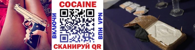 COCAIN Columbia  купить   Вилючинск 