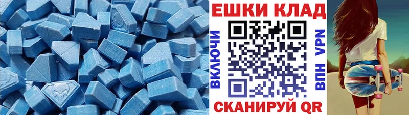 наркота  Вилючинск  Экстази Punisher 