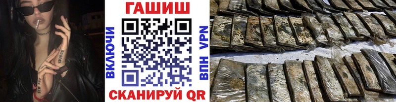 Гашиш гарик  Вилючинск 
