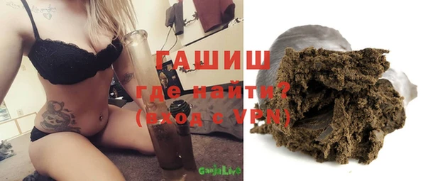 бошки Алексин