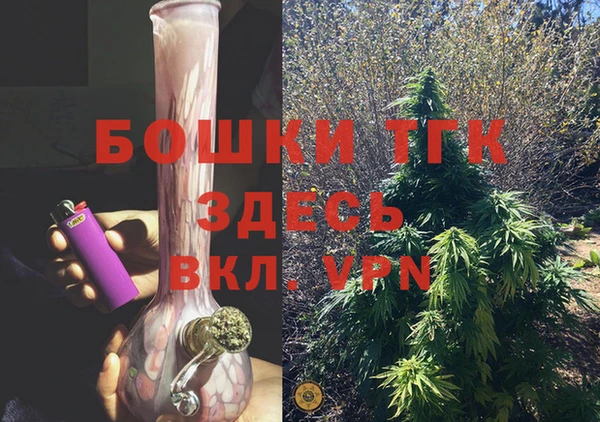 синтетический гашиш Абдулино