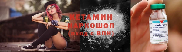 ПСИЛОЦИБИНОВЫЕ ГРИБЫ Абинск