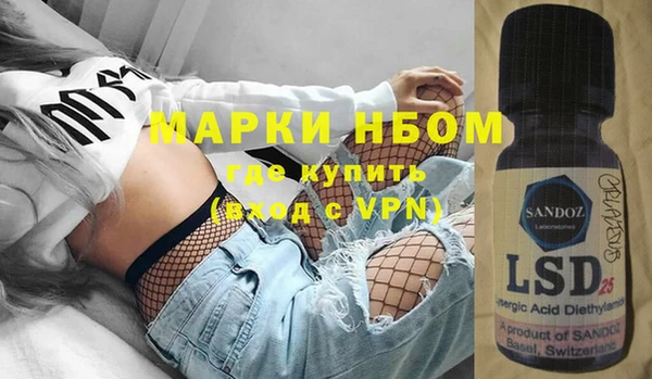 синтетический гашиш Краснослободск