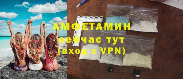 меф VHQ Елабуга