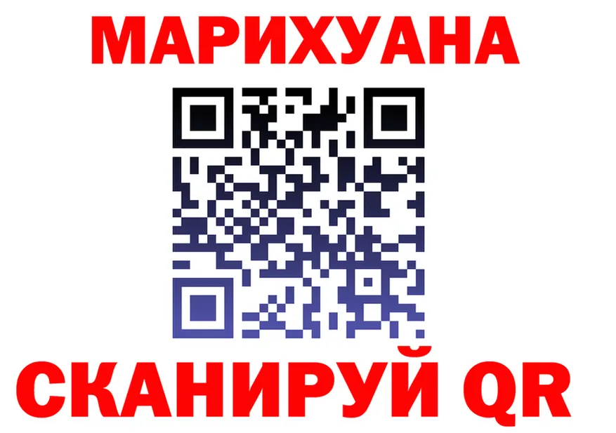 БУТИРАТ вода tor даркнет мега Вилючинск