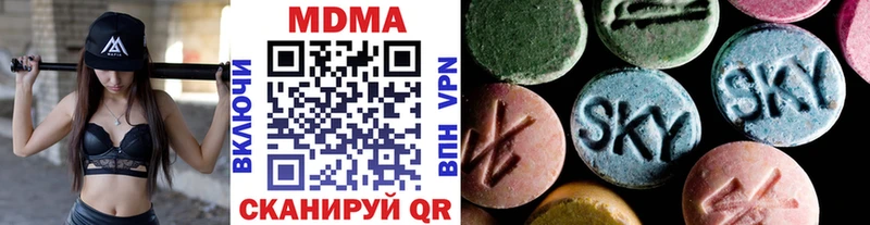 кракен как зайти Вилючинск MDMA crystal купить закладку