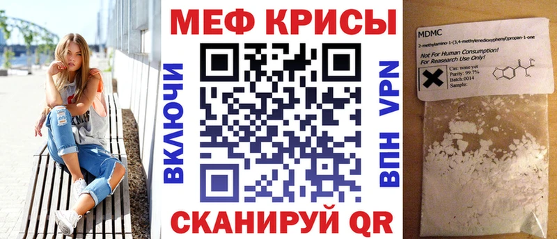 Меф VHQ  darknet какой сайт  Вилючинск 