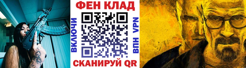 Первитин мет  цены   Вилючинск 