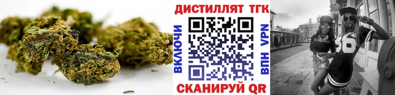 как найти   Вилючинск  ТГК гашишное масло 