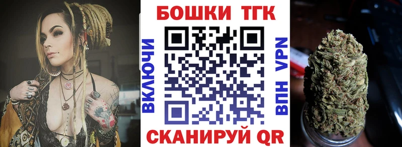 купить закладку  Вилючинск  Канабис Amnesia 